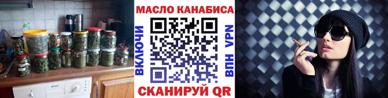 кракен маркетплейс  Дзержинск  ТГК гашишное масло 
