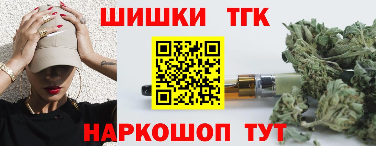 Бошки Шишки Дзержинск