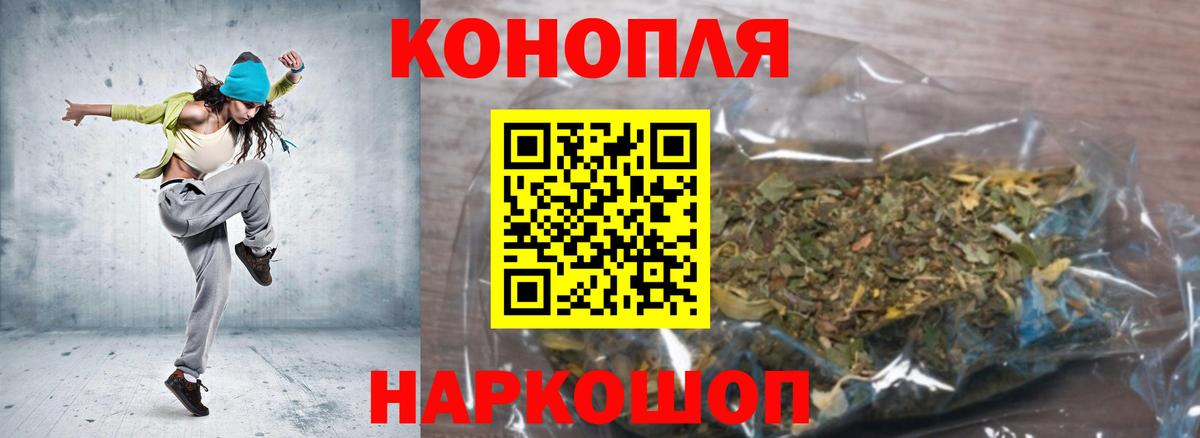 Марихуана OG Kush Дзержинск