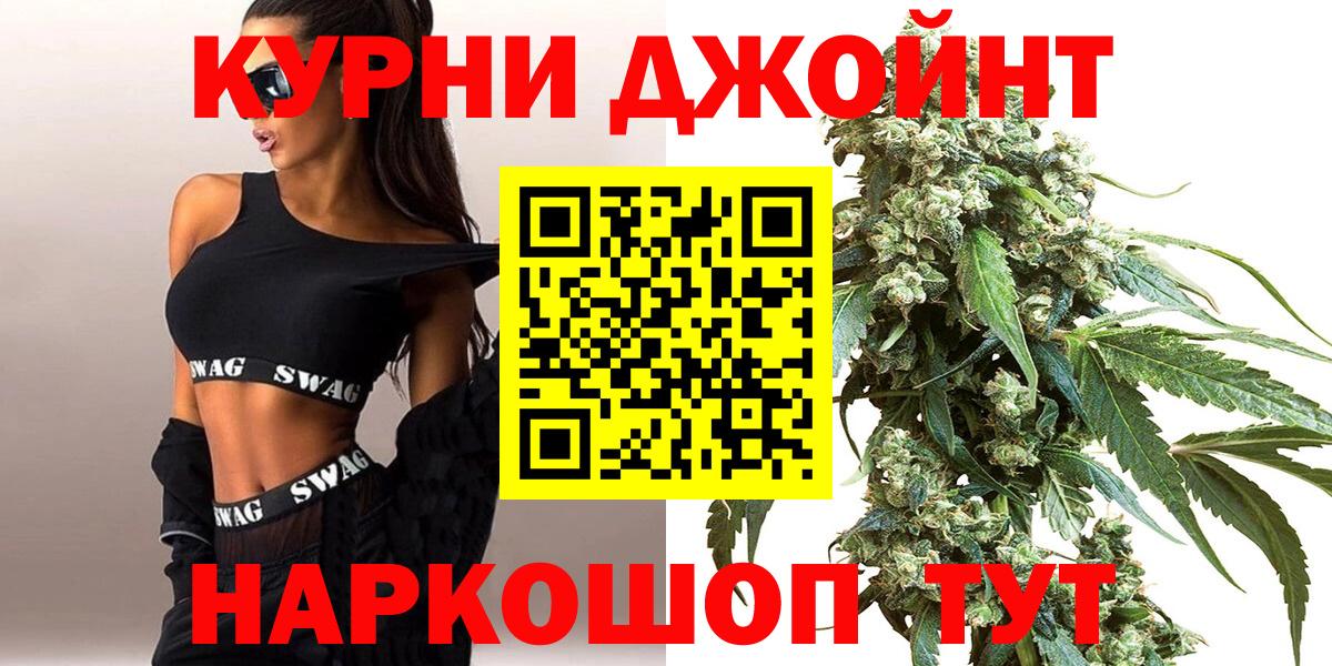 Бошки марихуана White Widow  Вход с VPN  Дзержинск  Канабис AK-47  Конопля сатива 